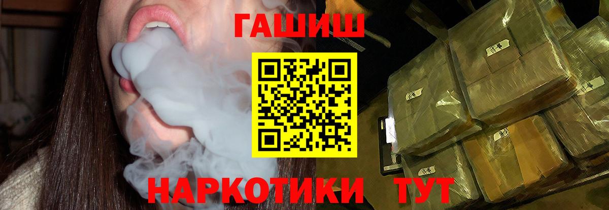 Гашиш Ice-O-Lator Городец