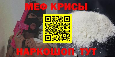 соль ск Жуковский