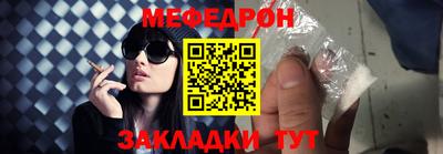 соль ск Жуковский