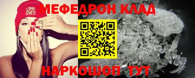 соль ск Жуковский
