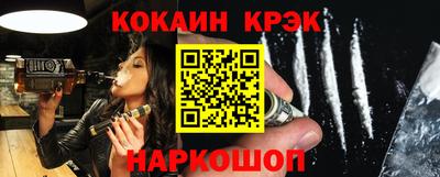 соль ск Жуковский