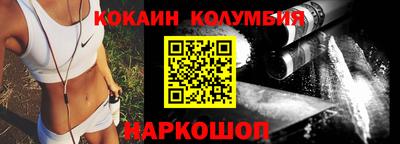амф Заволжье