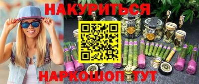 соль ск Жуковский