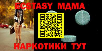 амф Заволжье