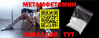 амф Заволжье
