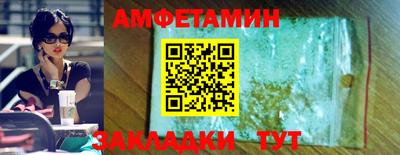 соль ск Жуковский