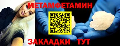 соль ск Жуковский