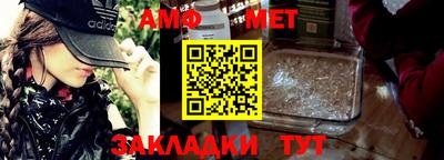 соль ск Жуковский