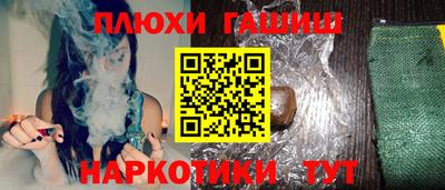 соль ск Жуковский