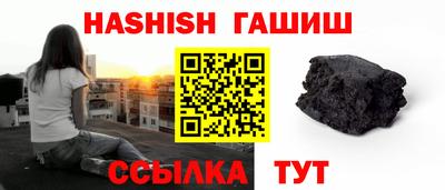 соль ск Жуковский
