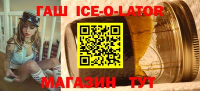 амф Заволжье