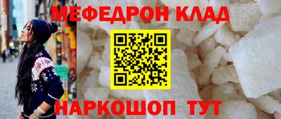 соль ск Жуковский