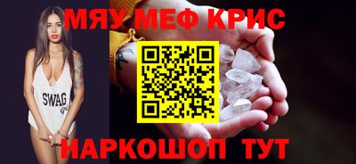 амф Заволжье
