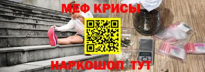 соль ск Жуковский