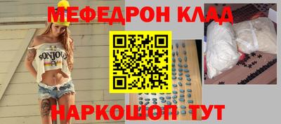 амф Заволжье
