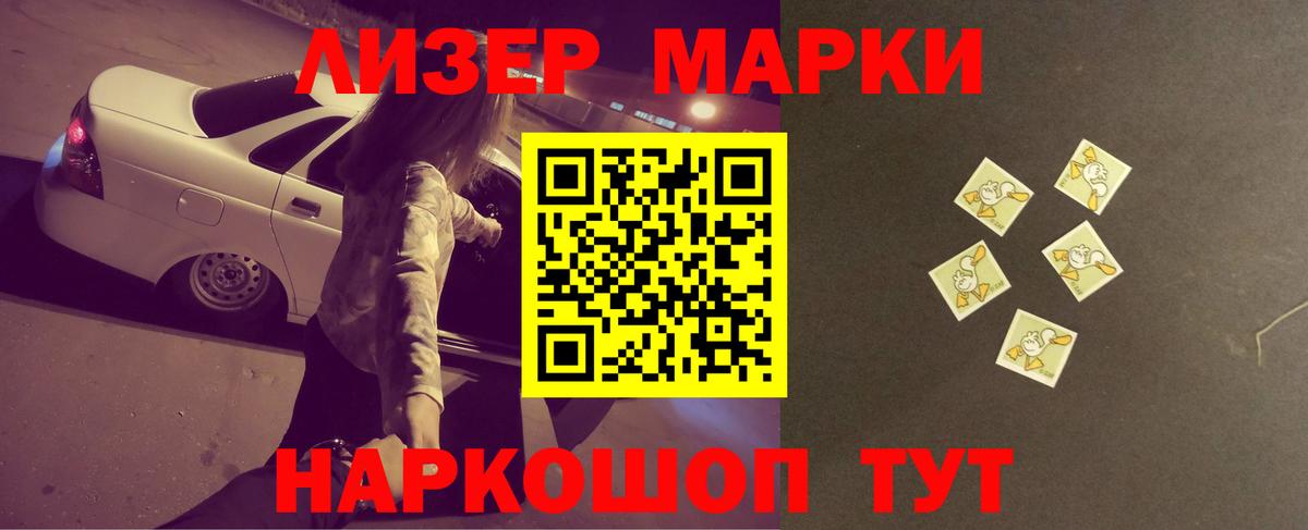 ЛСД экстази  LSD-25 экстази кислота  Вход с VPN  LSD-25 экстази ecstasy  Городец 