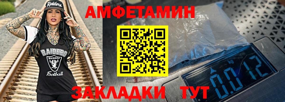 Первитин пудра Городец
