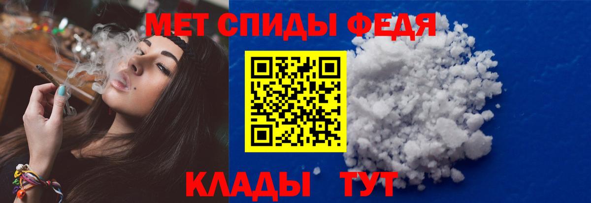 Городец  Метамфетамин Декстрометамфетамин 99.9%  Вход с VPN 