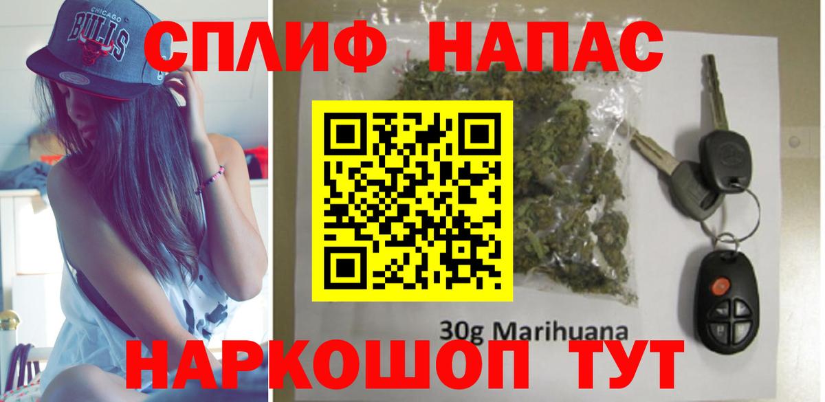 Бошки марихуана план Городец