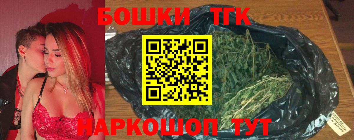 Марихуана White Widow  Вход с VPN  Марихуана гибрид  Конопля сатива  Бошки марихуана планчик  Городец 
